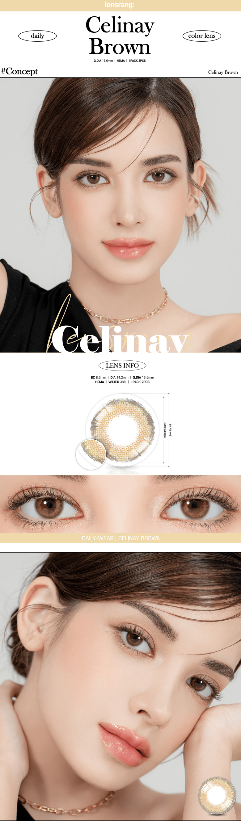 [1 Month/ブラウン/BROWN] シェリーネイ 1ヶ月 - Celinay 1 Month (2pcs) [14.2mm]