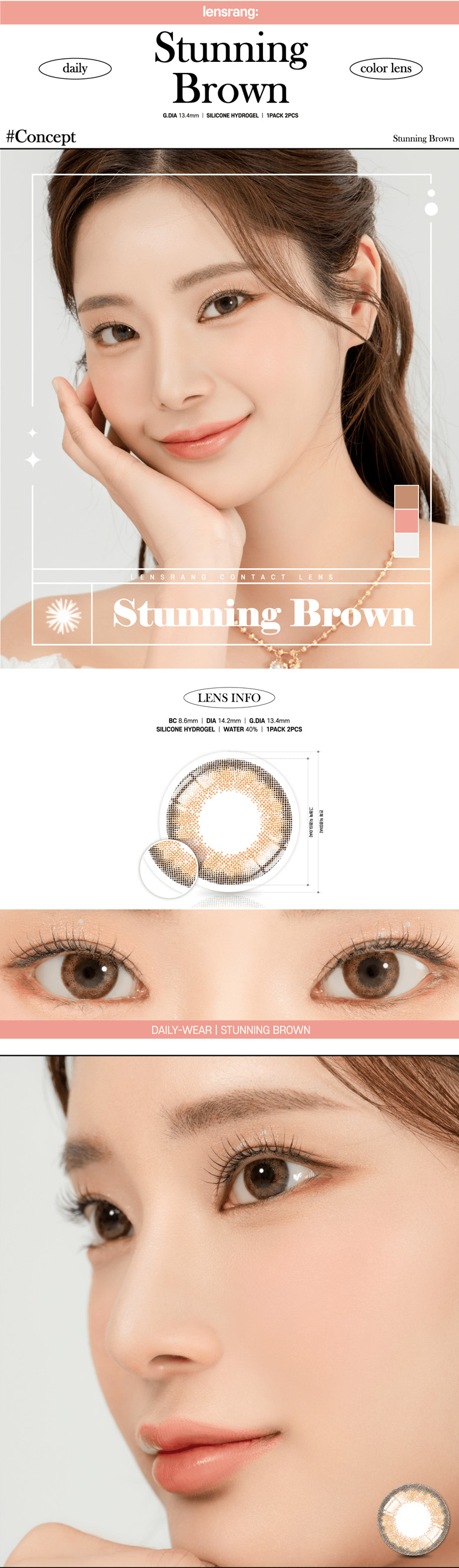 [1 Month/ブラウン/BROWN] スターニング シリコン 1ヶ月 - Stunning Silicone 1 Month (2pcs) [14.0mm]