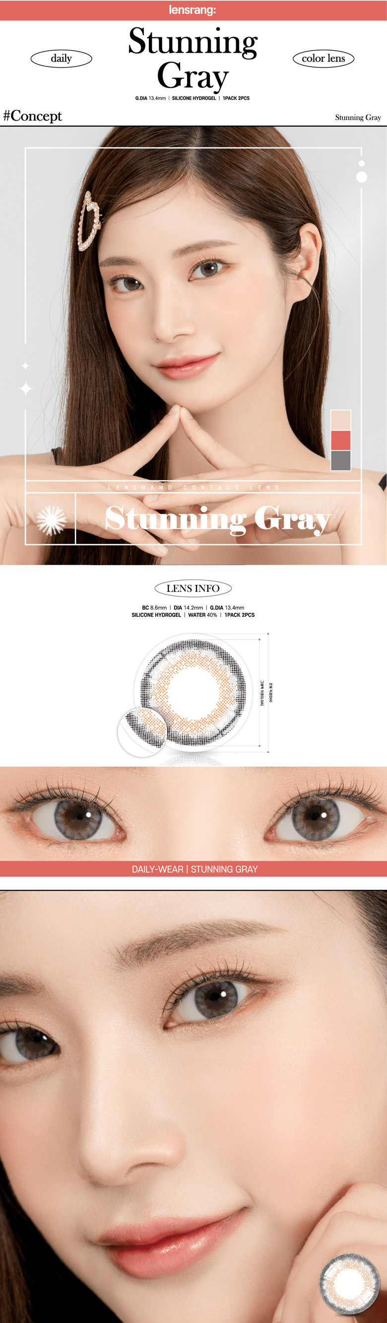 [1 Month/グレー/GRAY] スターニング シリコン 1ヶ月 - Stunning Silicone 1 Month (2pcs) [14.0mm]