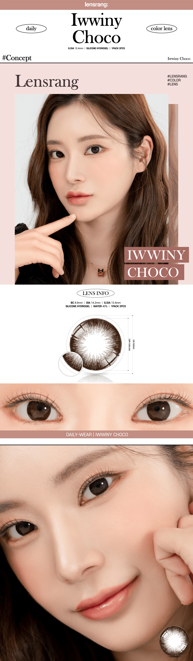 [1 Month/チョコ/CHOCO] アイウィニー シリコン 1ヶ月 - Iwwiny Silicone 1 Month (2pcs) [14.2mm]