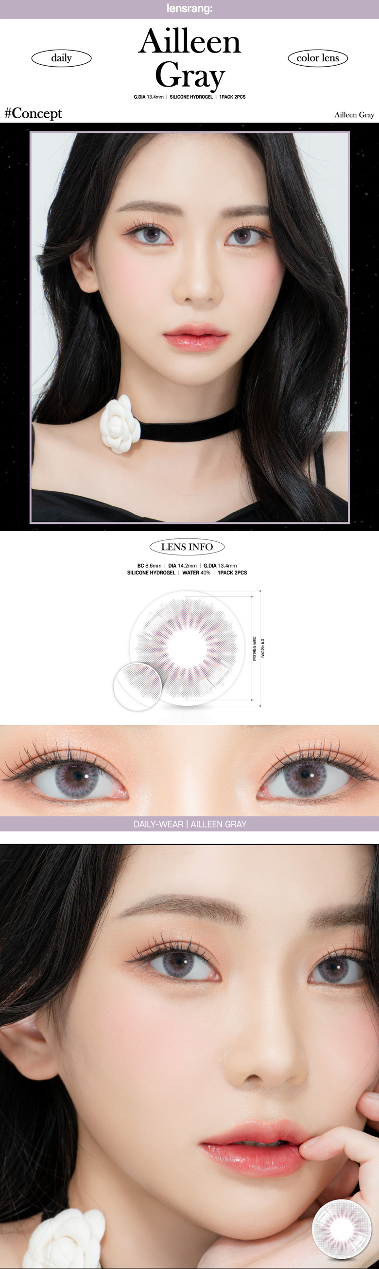 [1 Month/グレー/GRAY] アイリーン シリコン 1ヶ月 - Ailleen Silicone 1 Month (2pcs) [14.2mm]