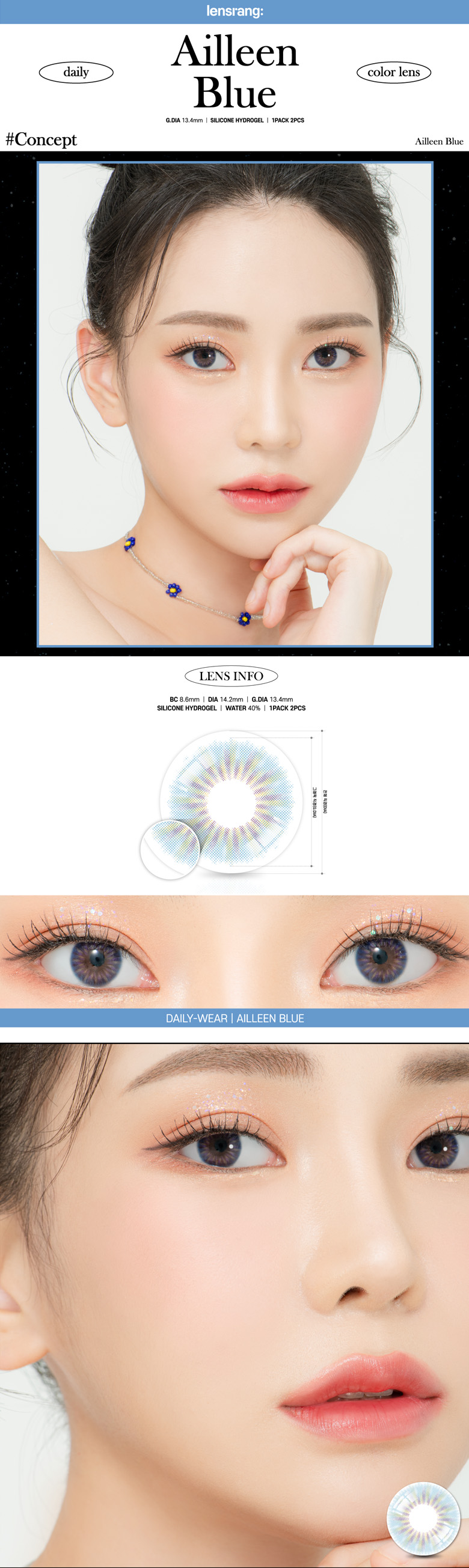 [1 Month/ブルー/BLUE] アイリーン シリコン 1ヶ月 - Ailleen Silicone 1 Month (2pcs) [14.2mm]