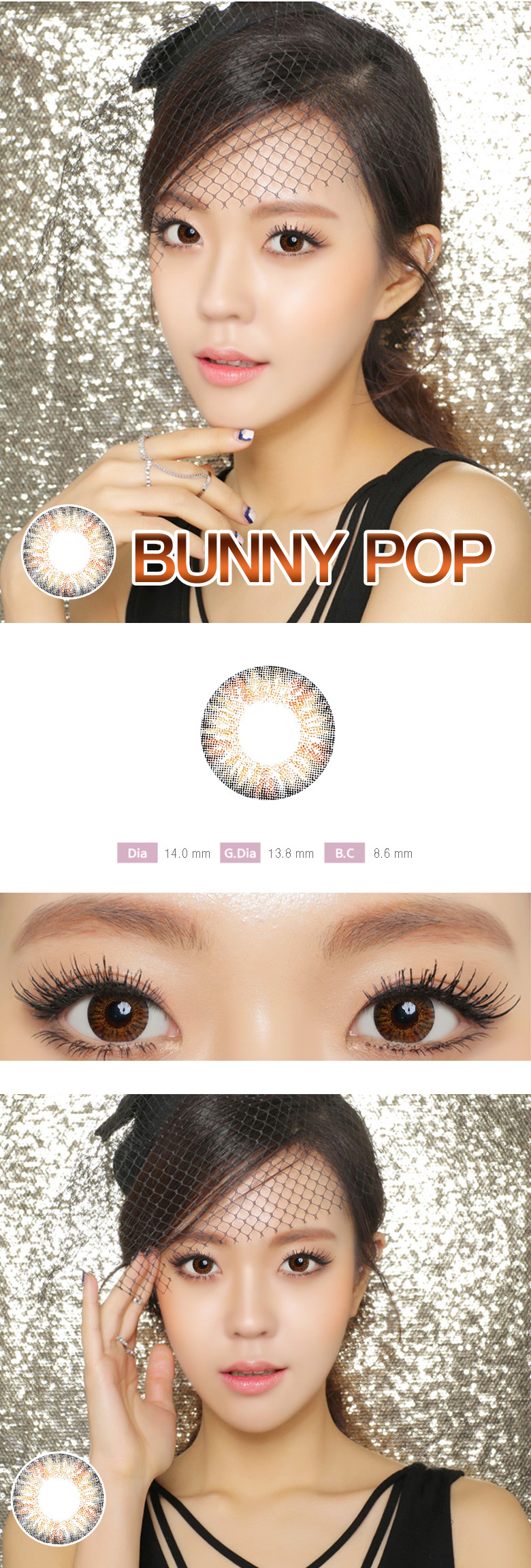 [ブラウン/BROWN] バニーポップ - BUNNY POP [14.0mm/AD KOREA社]