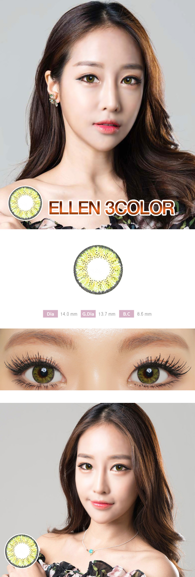 [グリーン/GREEN] エレン 3カラー - ELLEN 3Color [14.0mm/AD KOREA社]