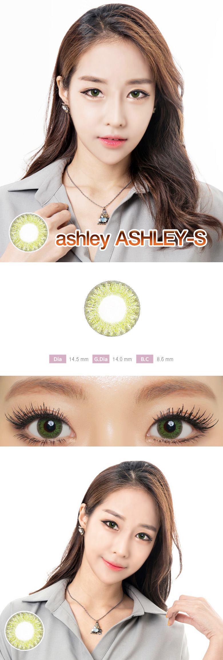 [グリーン/GREEN] アシュリー エス - ashley ASHLEY-S [14.5mm/AD KOREA社]