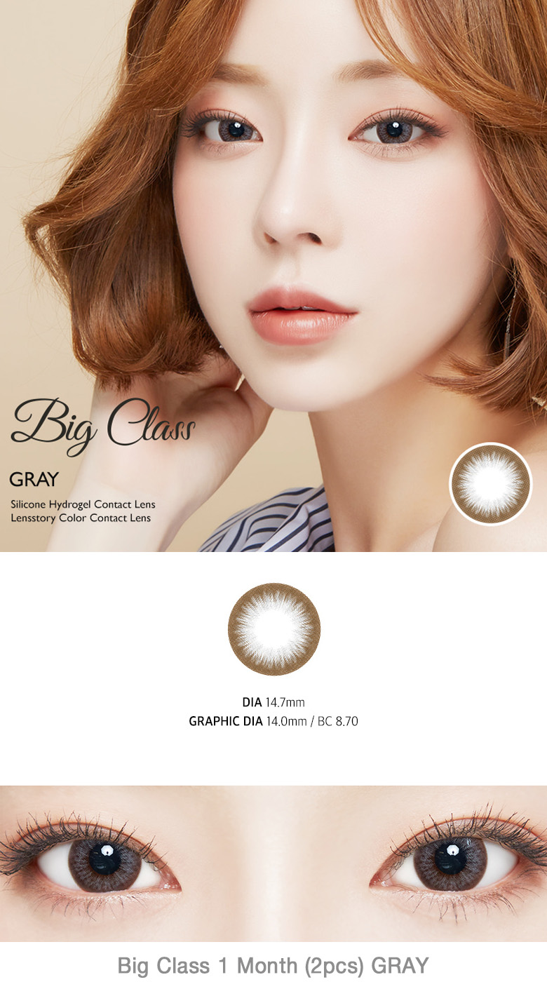 [1 Month/グレー/GRAY] ビッグ クラス シリコン 1ヶ月 - Deep Shine Silicone 1 Month (2pcs) [14.0mm]