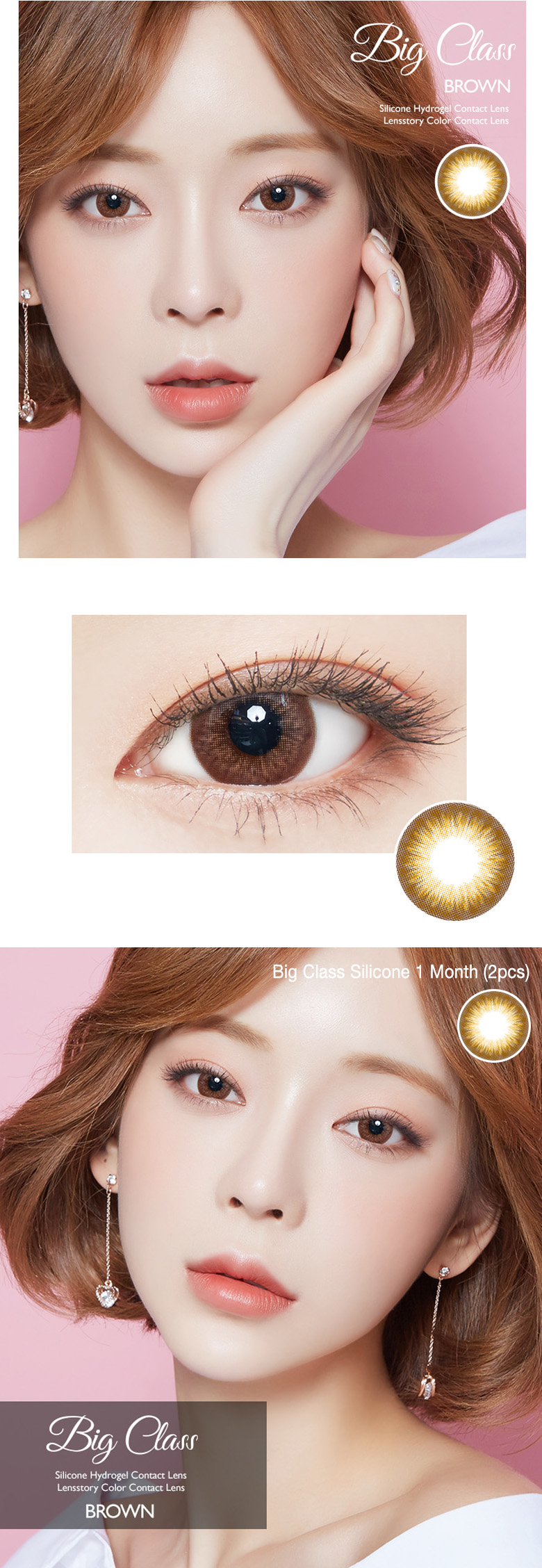 [1 Month/ブラウン/BROWN] ビッグ クラス シリコン 1ヶ月 - Deep Shine Silicone 1 Month (2pcs) [14.0mm]