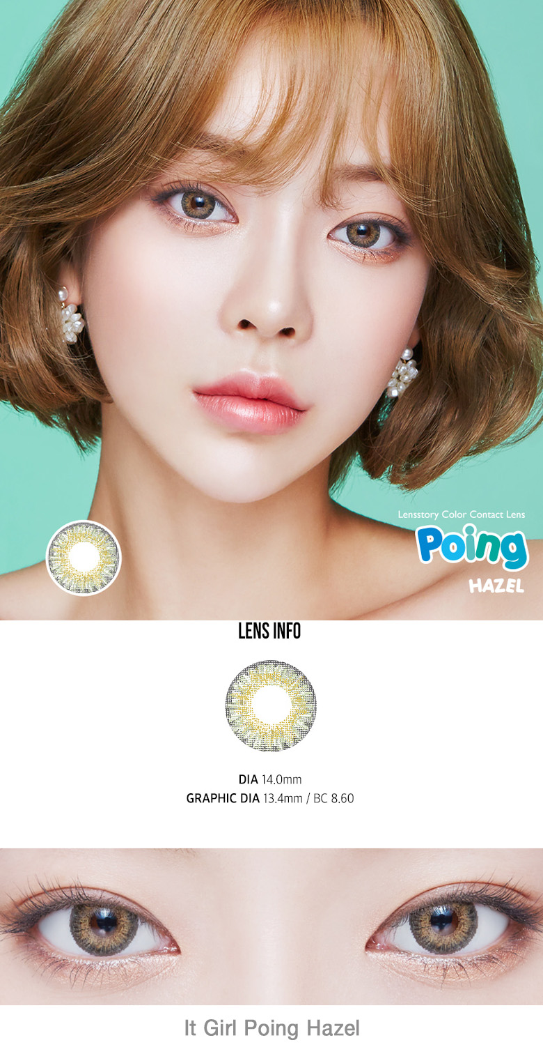 [ヘーゼル/HAZEL] イット・ガール ポイン - It Girl Poing [14.0mm]