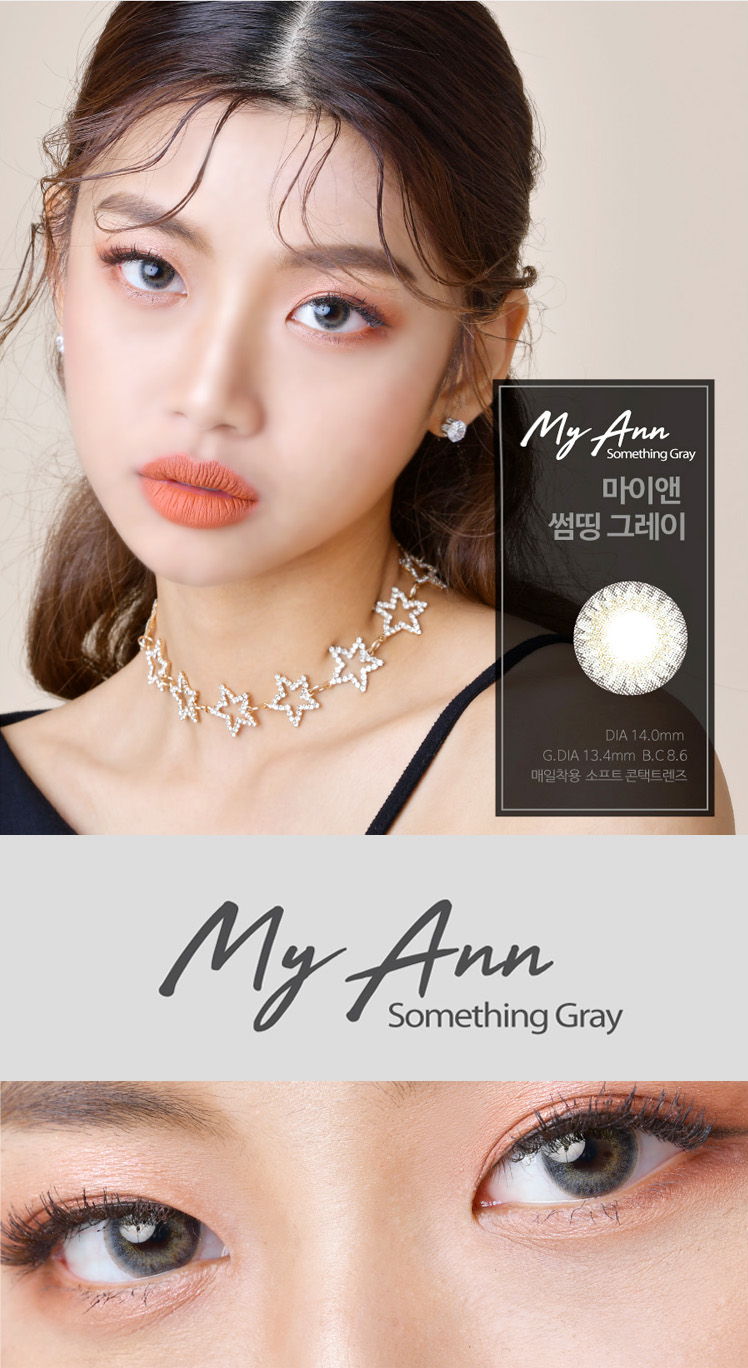 [1 Month/グレー/GRAY] マイアン サムシング 1ヶ月 - My Ann Something - 1 Month (2pcs) [14.0mm]