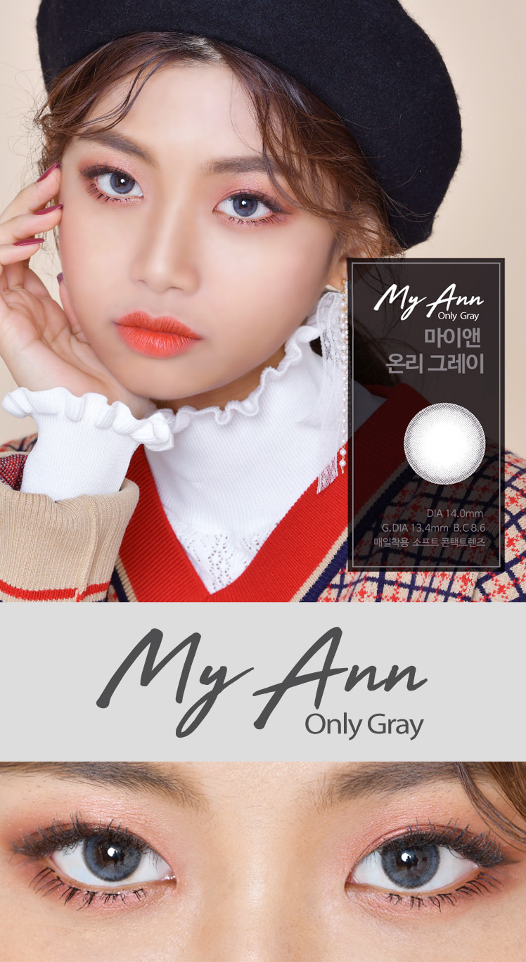 [1 Month/グレー/GRAY] マイアン オンリー 1ヶ月 - My Ann Only - 1 Month (2pcs) [14.0mm]