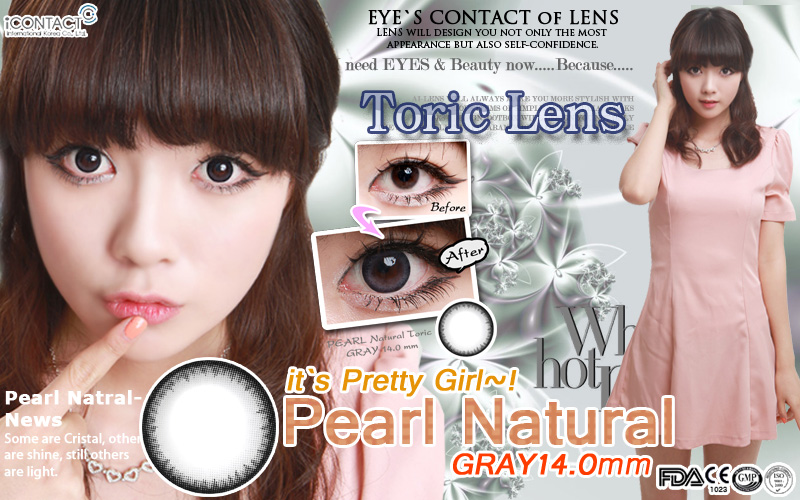 [乱視用/グレー/GRAY] パール ナチュラル - Pearl Natural Toric lens [14.0mm/ICK社]