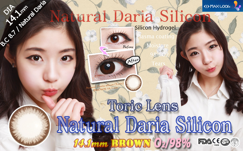 [乱視用/ブラウン/BROWN] ナチュラル デラ シリコン - Natural Della silicon Toric [14.1mm]