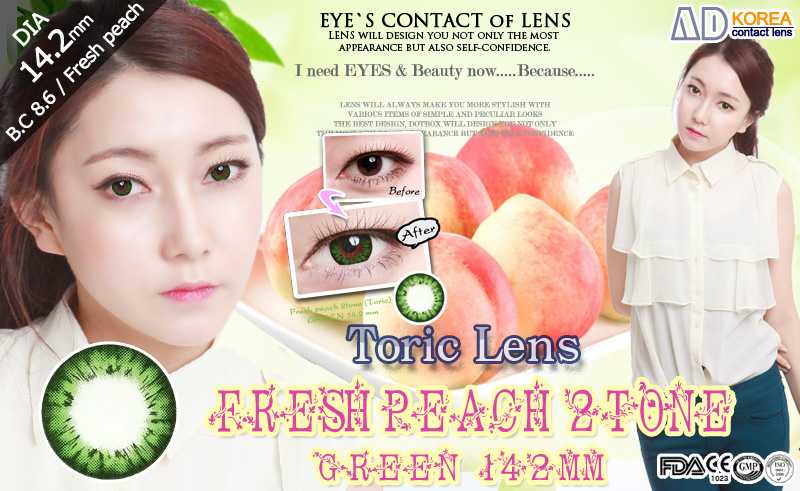 [乱視用/グリーン/GREEN] フレッシュ ピーチ - Fresh peach 2tone Toric [14.2mm]