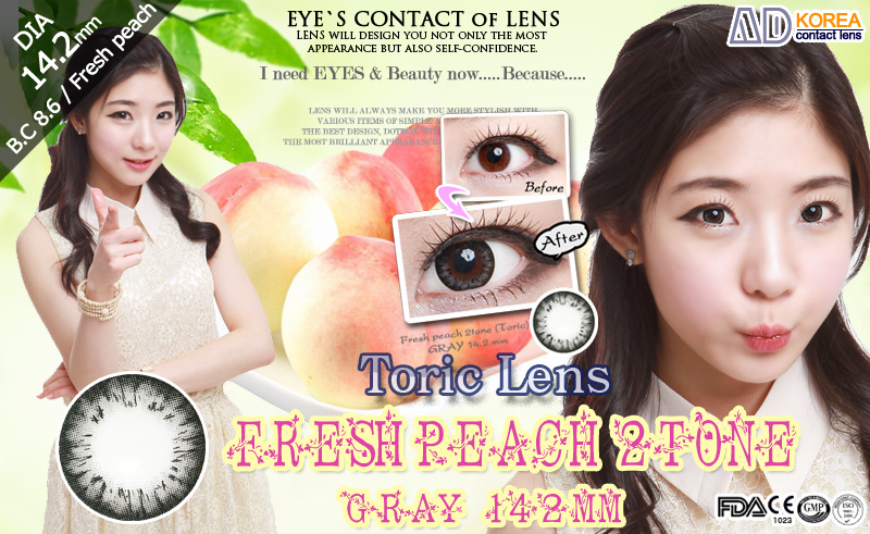 [乱視用/グレー/GRAY] フレッシュ ピーチ - Fresh peach 2tone Toric [14.2mm]