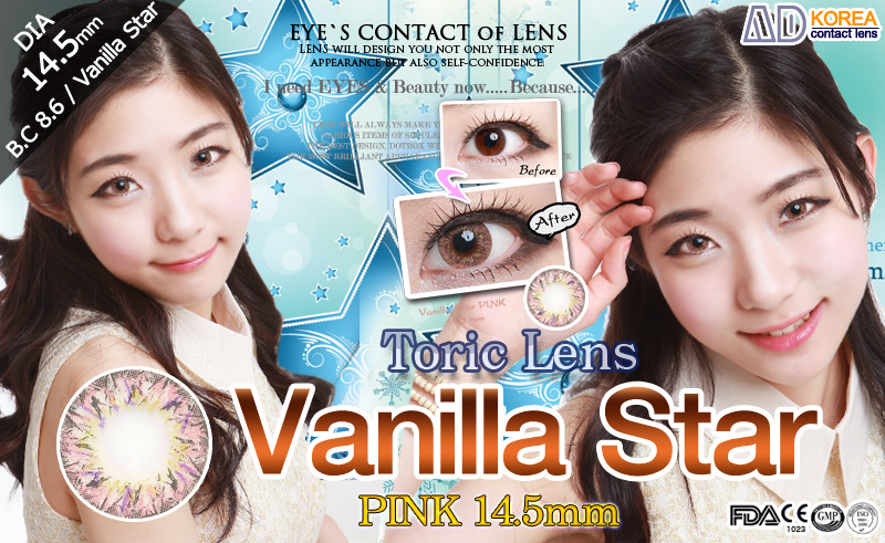 [乱視用/ピンク/PINK] バニラ スター - Vanilla Star Toric 4tone [14.2mm]