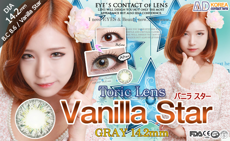 [乱視用/グレー/GRAY] バニラ スター - Vanilla Star Toric 4tone [14.2mm]