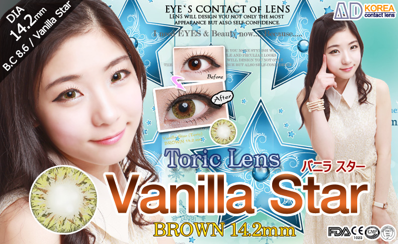 [乱視用/ブラウン/BROWN] バニラ スター - Vanilla Star Toric 4tone [14.2mm]