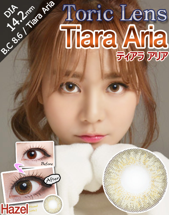 [乱視用/ヘーゼル/HAZEL] ティアラ アリア シリコン - Tiara Aria silicon Toric [14.2mm]