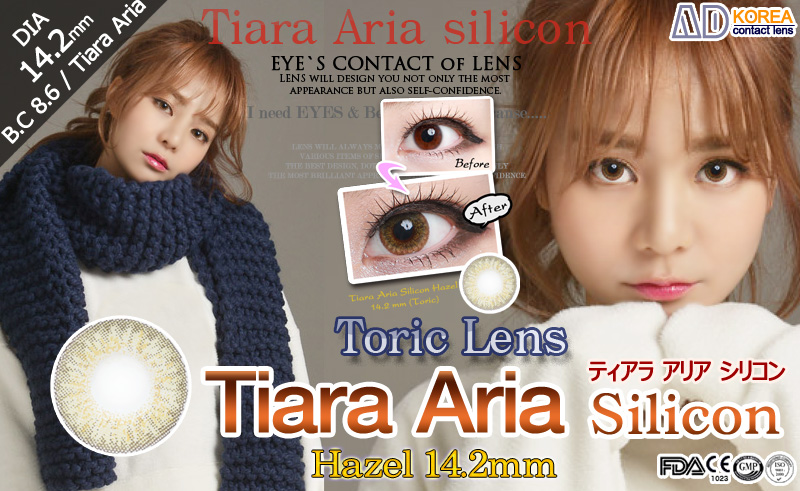 [乱視用/ヘーゼル/HAZEL] ティアラ アリア シリコン - Tiara Aria silicon Toric [14.2mm]