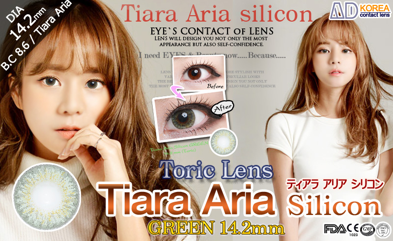 [乱視用/グリーン/GREEN] ティアラ アリア シリコン - Tiara Aria silicon Toric [14.2mm]