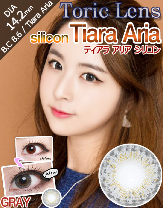 [乱視用/グレー/GRAY] ティアラ アリア シリコン - Tiara Aria silicon Toric [14.2mm]