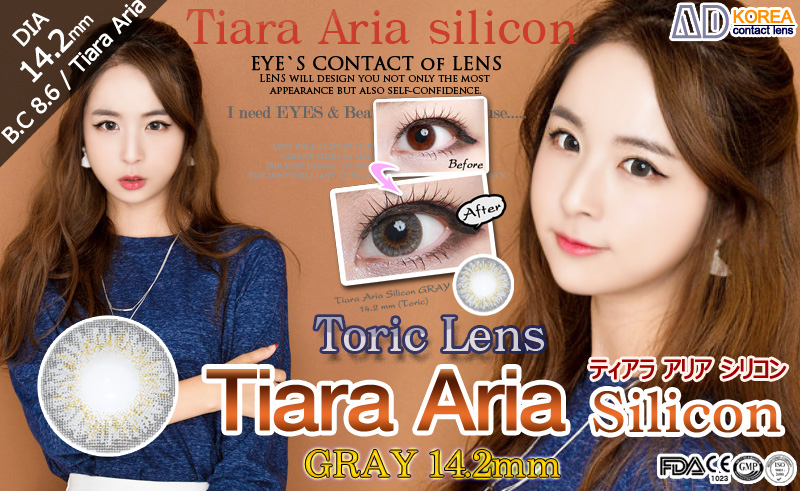 [乱視用/グレー/GRAY] ティアラ アリア シリコン - Tiara Aria silicon Toric [14.2mm]