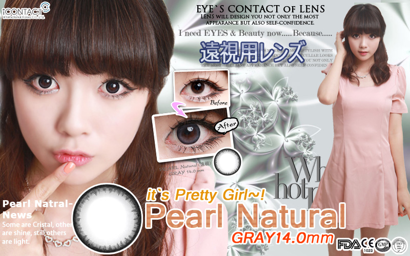 [遠視用/グレー/GRAY] パール ナチュラル - Pearl Natural 遠視 [14.0mm/icontact]