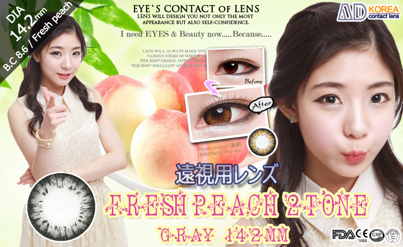 [遠視用/グレー/GRAY] フレッシュ ピーチ - Fresh peach 2tone 遠視 [14.2mm]