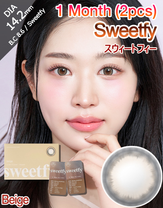 [1 Month/ベージュ/BEIGE] スウィートフィー - 1ヶ月 - Sweetfy - 1 Month (2pcs) [14.2mm]