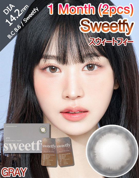 [1 Month/グレー/GRAY] スウィートフィー - 1ヶ月 - Sweetfy - 1 Month (2pcs) [14.2mm]