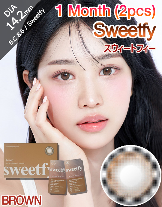 [1 Month/ブラウン/BROWN] スウィートフィー - 1ヶ月 - Sweetfy - 1 Month (2pcs) [14.2mm]