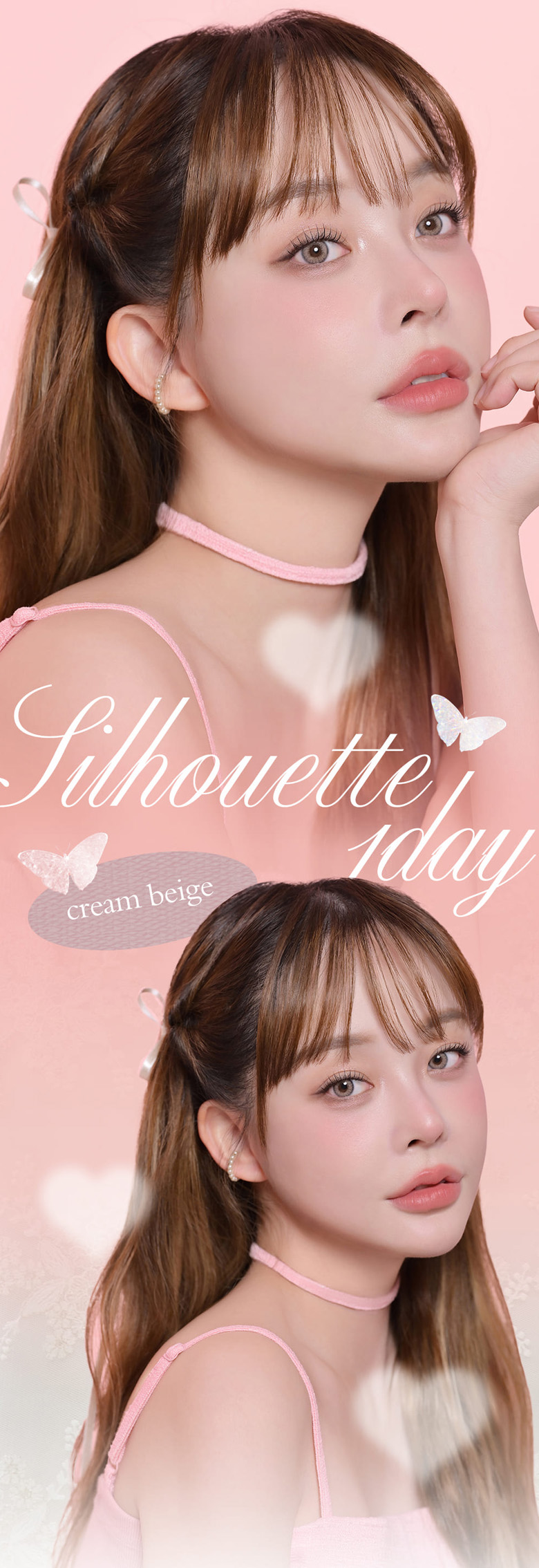 [1 Day/ベージュ/BEIGE] シルエット ワンデー - Silhouette - 1 Day (10pcs) [14.2mm]