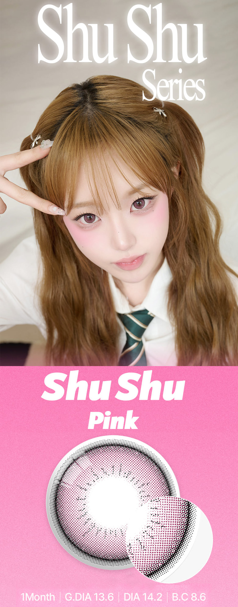 [1 Month/ピンク/PINK] シュシュ - 1ヶ月 - ShuShu - 1 Month (2pcs) [14.2mm]