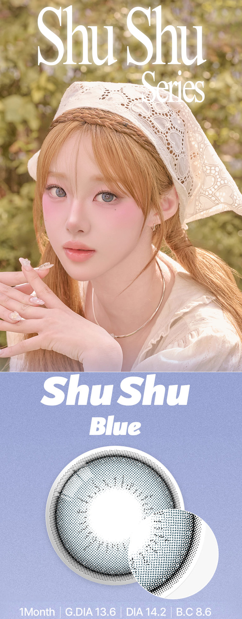 [1 Month/ブルー/BLUE] シュシュ - 1ヶ月 - ShuShu - 1 Month (2pcs) [14.2mm]