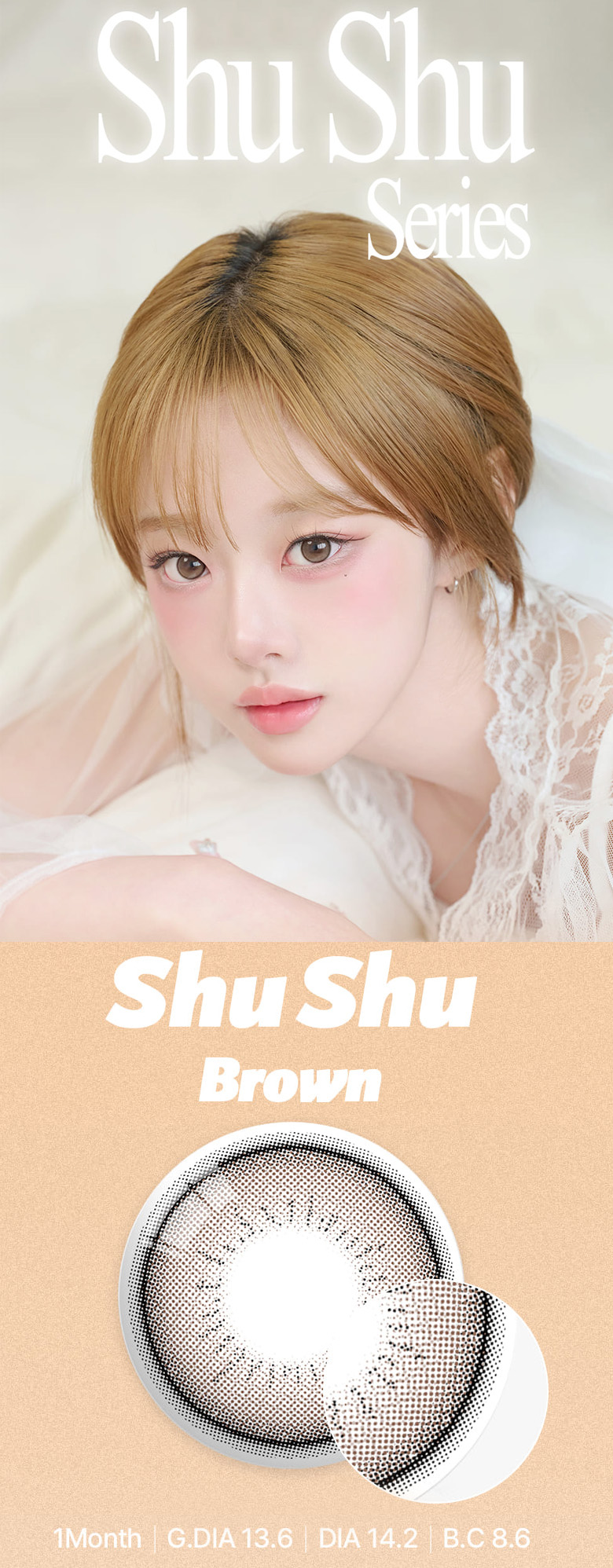 [1 Month/ブラウン/BROWN] シュシュ - 1ヶ月 - ShuShu - 1 Month (2pcs) [14.2mm]