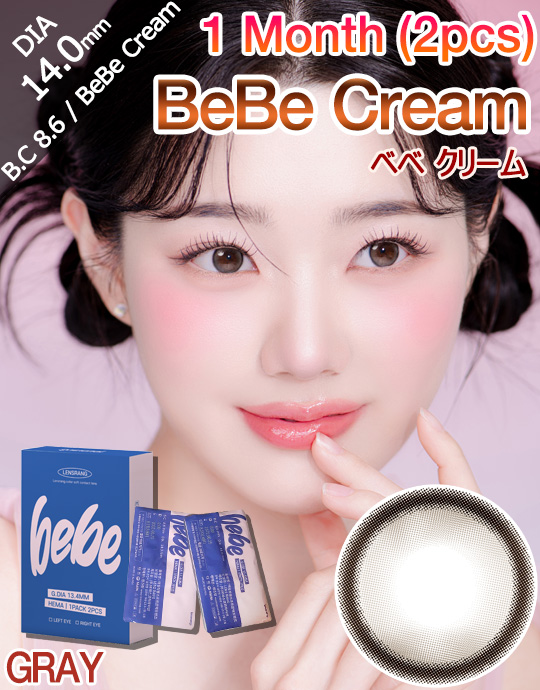 [1 Month/グレー/GRAY] ベベ クリーム 1ヶ月 - BeBe Cream - 1 Month (2pcs) [14.0mm]