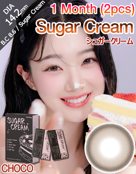 [1 Month/チョコ/CHOCO] シュガークリーム 1ヶ月 - Sugar Cream - 1 Month (2pcs) [14.2mm]