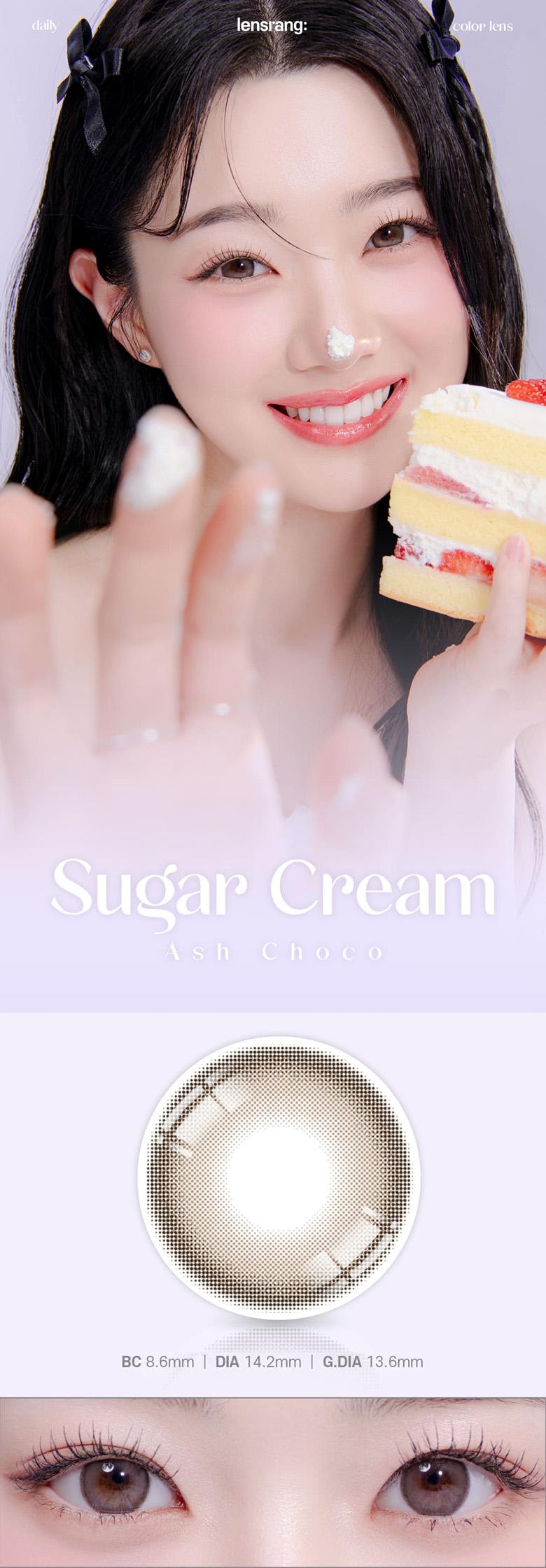 [1 Month/チョコ/CHOCO] シュガークリーム 1ヶ月 - Sugar Cream - 1 Month (2pcs) [14.2mm]