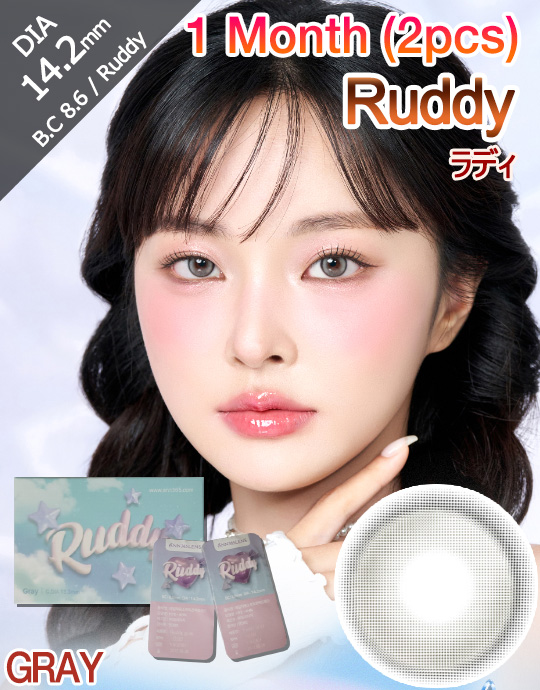 [1 Month/グレー/GRAY] ラディ - 1ヶ月 - Ruddy - 1 Month (2pcs) [14.2mm]