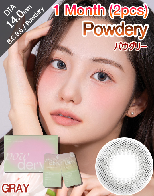 [1 Month/グレー/GRAY] パウダリー - 1ヶ月 - Powdery - 1 Month (2pcs) [14.0mm]