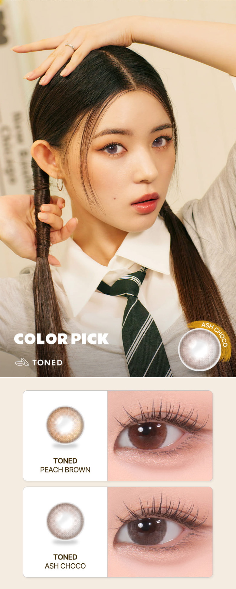 [1 Day/チョコ/CHOCO] カラーピック トーン シリコン - Color Pick Toned Silicone - 1 Day (10pcs) [14.2mm]