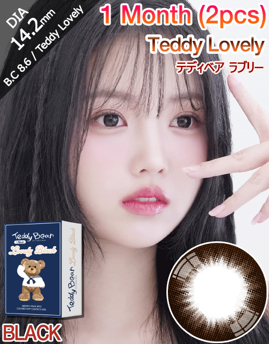 [1 Month/ブラック/BLACK] テディベア ラブリー - 1ヶ月 - Teddy Lovely - 1 Month (2pcs) [14.2mm]