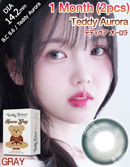 [1 Month/グレー/GRAY] テディベア オーロラ - 1ヶ月 - Teddy Aurora - 1 Month (2pcs) [14.2mm]