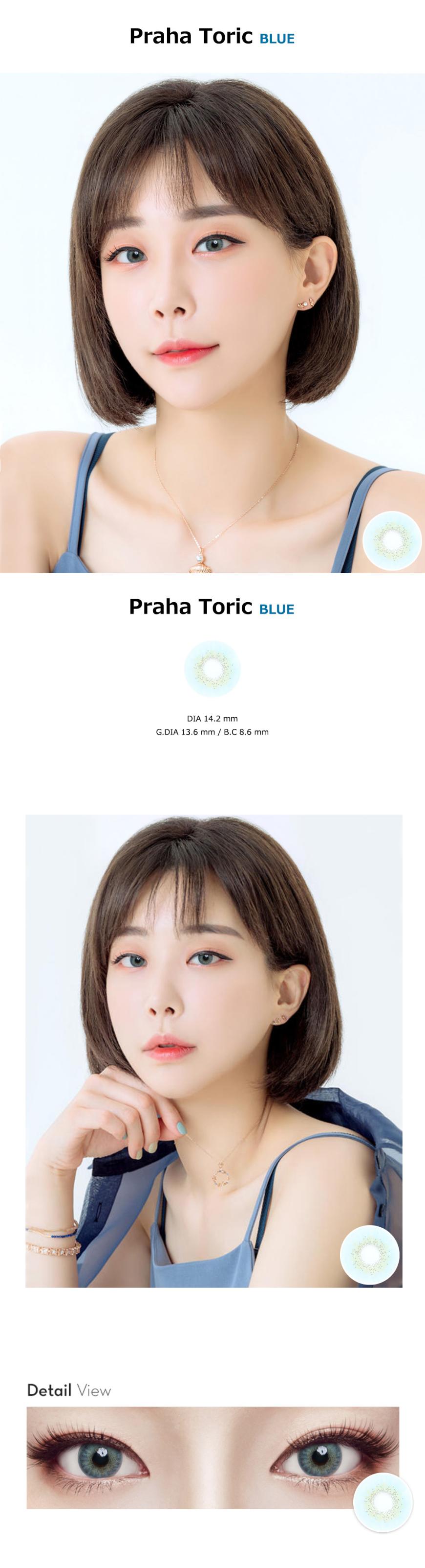 [乱視用/ブルー/BLUE] プラハ - Praha Toric [14.2mm]