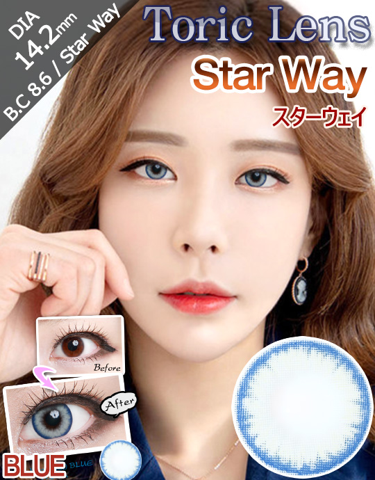 [乱視用/ブルー/BLUE] スターウェイ - Star Way Toric [14.2mm]