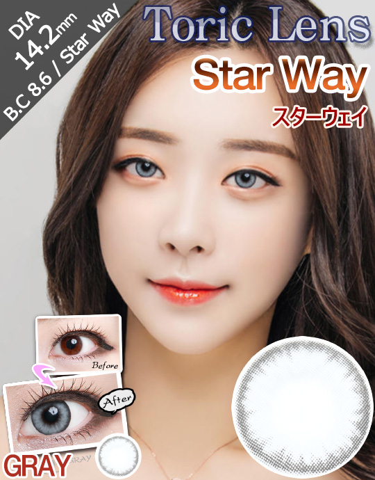 [乱視用/グレー/GRAY] スターウェイ - Star Way Toric [14.2mm]