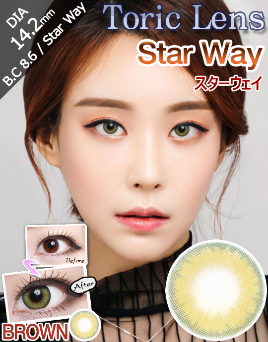 [乱視用/ブラウン/BROWN] スターウェイ - Star Way Toric [14.2mm]