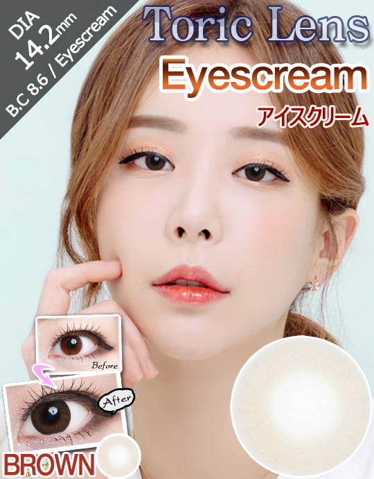 [乱視用/ブラウン/BROWN] アイスクリーム - Eyescream Toric [14.2mm]