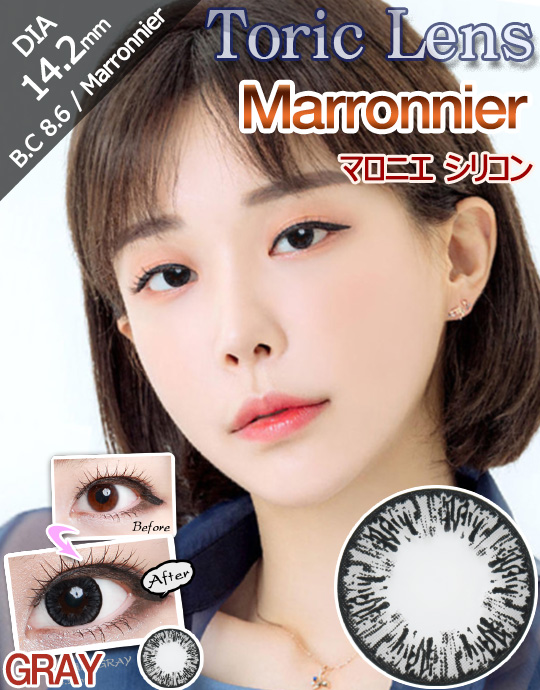 [乱視用/グレー/GRAY] マロニエ シリコン - Marronnier Silicone Toric [14.2mm]