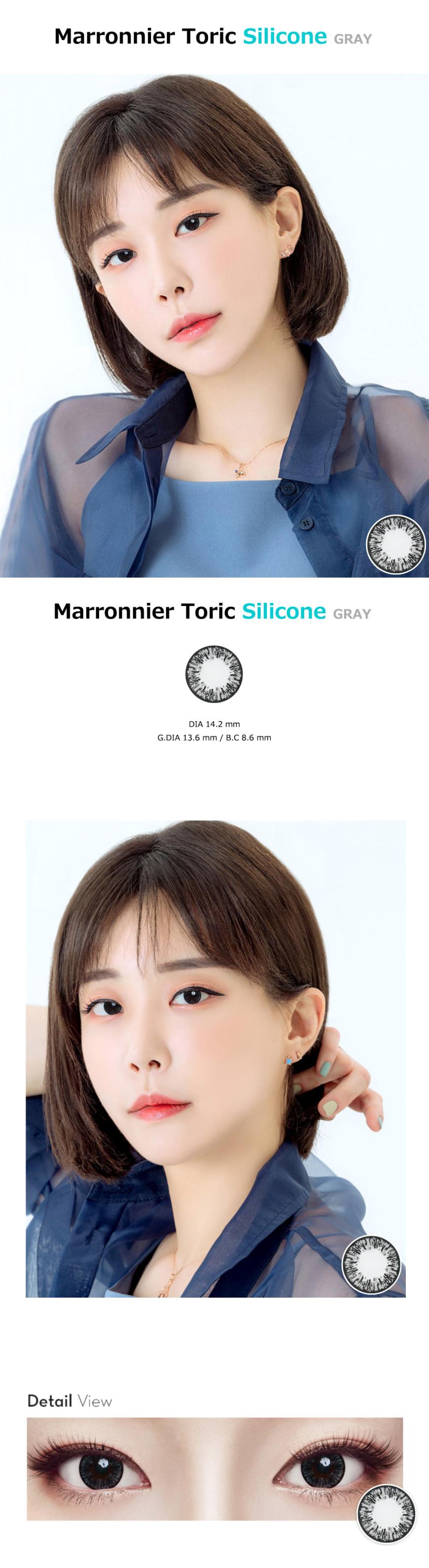 [乱視用/グレー/GRAY] マロニエ シリコン - Marronnier Silicone Toric [14.2mm]